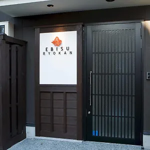 Ebisu Ryokan Kyōto