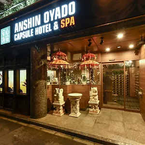 Anshin Oyado Woman Ginza Shiodome Kapselhotel Präfektur Tokio